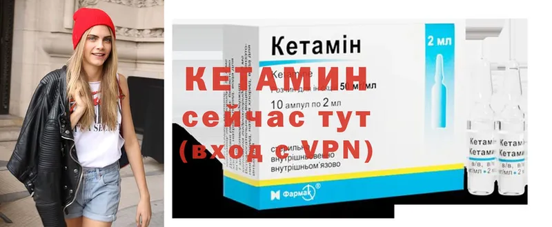 КЕТАМИН ketamine  Ленинск-Кузнецкий 