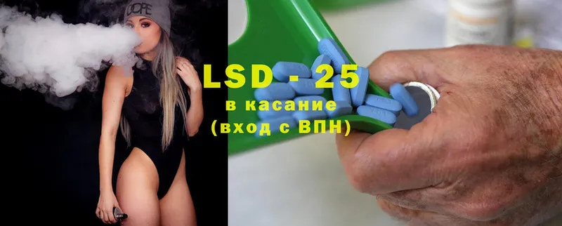 МЕГА зеркало  где продают наркотики  Ленинск-Кузнецкий  LSD-25 экстази ecstasy 